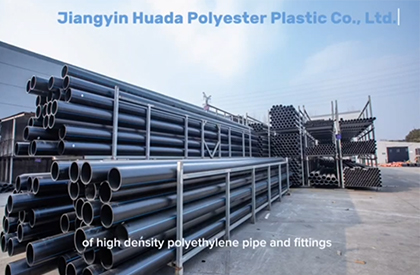 HDPE 파이프