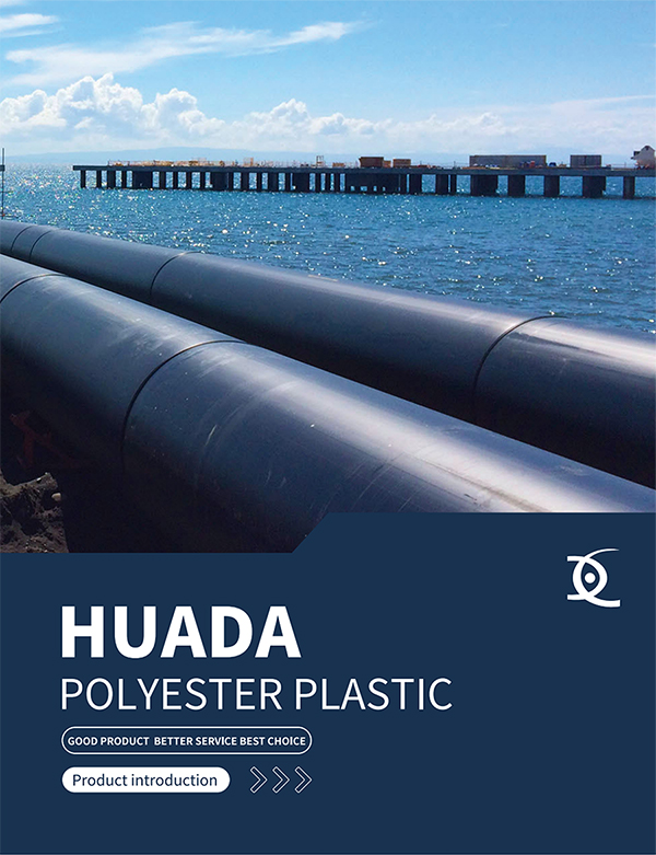 HUADA 전자 카탈로그